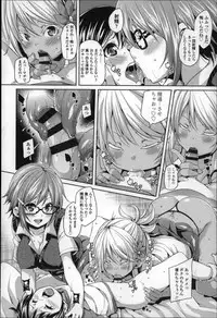 [Marui Maru] Cherry&GAL's↑↑