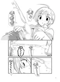 [Rokumonsen (Tamahagane)] Roshutsu Shoujo Itan 2.6 Hen [Digital]