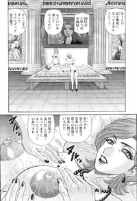 Action Pizazz 2009-01