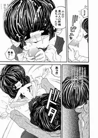 [Mori Hiromi] Imouto Ijiri