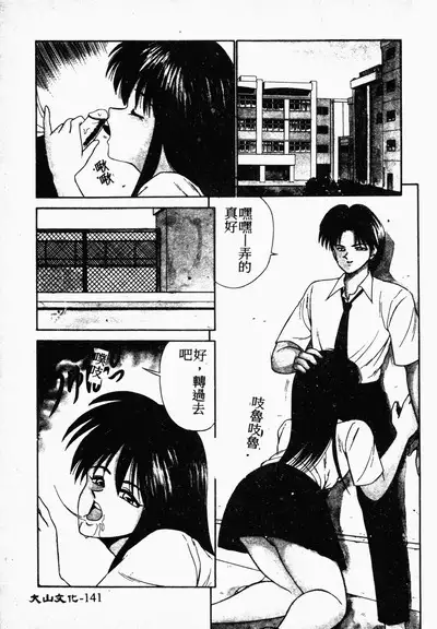 Ikoma Ippei NEXT!! Bishoujo Lolita Hen