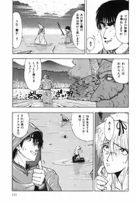 [Ohnuma Hiroshi] Beans Cafe