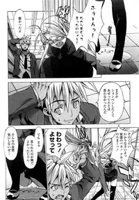 [Ohtomo Takuji] Gokkun Shojo [Decensored]