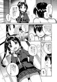 COMIC Anthurium 2017-03 [Digital]