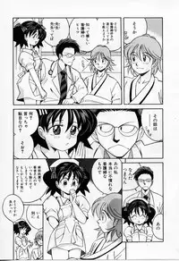 [Otokawa Kazuki] Tiny BLUE