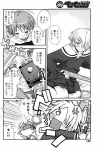 COMIC Penguin Club 2008-02