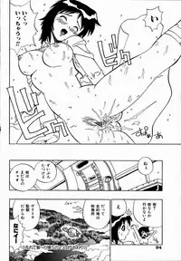 [Penicillin XI] Midarete Goikkousama