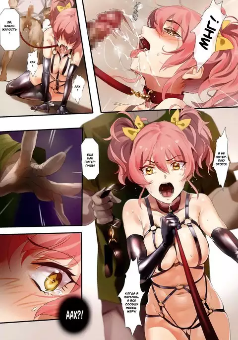 Damashiuchi | Foul Play