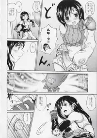 (C68) [FULLMETAL MADNESS (Asahi)] ADVENT GIRLS (Final Fantasy VII Advent Children)