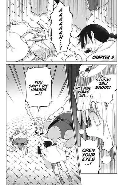 [Amahara Teikoku(Amahara)] [masha] Interspecies Reviewers - Volume 1 [English] [Digital]