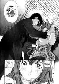 [Kobayashi Takumi] Virgin Na Kankei 2 [English]