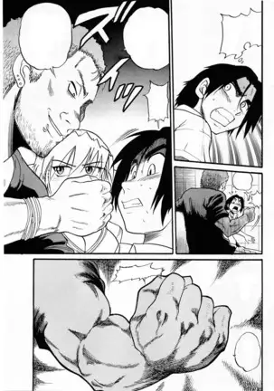 Ochiru Tenshi Vol. 3 Clean