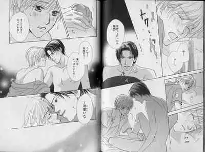 B-BOY Zips 34 ダメ男特集