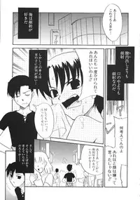 [Nekogen] Charisma Mama