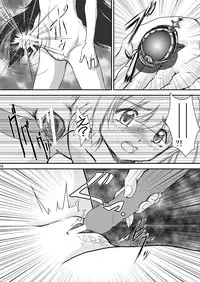 [Mugen Garou (Itaka Jin)] Veille de câlin ~Zenya no Houyou~ (Puella Magi Madoka Magica) [Digital]