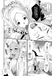 [Ryoh-zoh] Love to Like