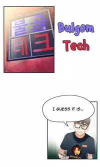 [ I Wonsik] Sweet Guy Ch.1-56 (English) (YoManga) (Ongoing)