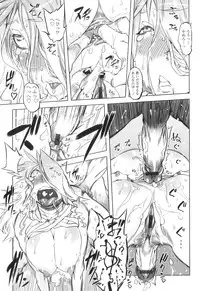 [Drill Jiru] Spermaniax