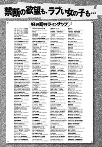 COMIC Anthurium 2017-03 [Digital]