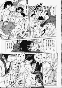 [Tomozawa Shou] Mishoujo Dark Report