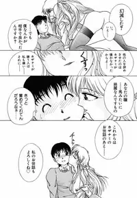 [Himenogi Apo] Ijirarekko