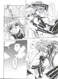 [Anthology] From the Moon 4 (Bishoujo Senshi Sailor Moon)