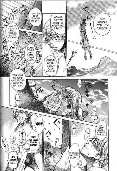 Mousou Mania Onnanoko