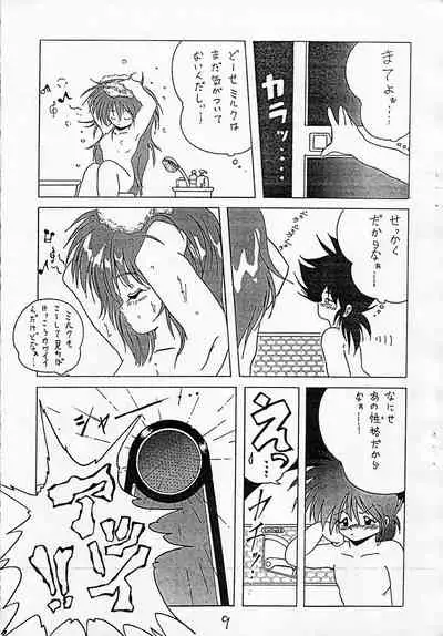 [RoriE-Do (Saeki Takao)] MILKY BOX (NG Knight Lamune &40)