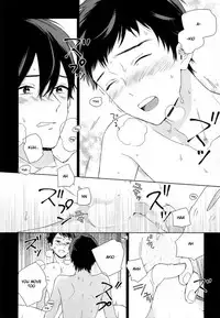 [Tamekou] Deichuu no Hasu [English]