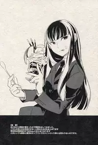 (C82) [goo-paaa (Ocha)] THE Sangou Sama (DARKER THAN BLACK)