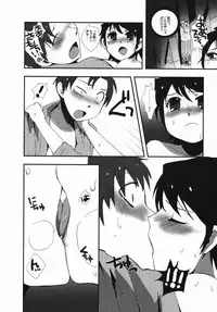 (COMIC1☆3) [Nekketsukansan (Hanikura Un)] Waka Okami-san Jikan Desuyo!