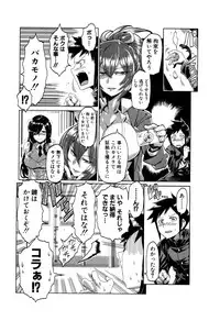 COMIC Shingeki 2017-01