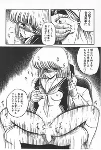 [Anthology] TEA TIME 6