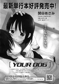 Comic RiN 2008-12 (Vol.48)