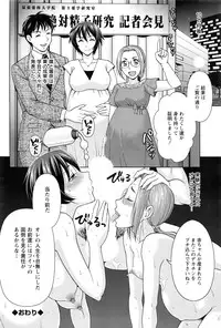 Action Pizazz DX 2016-10