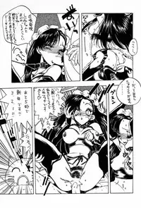 [nishi iori] A4s' 1 "from the earth to the moon"