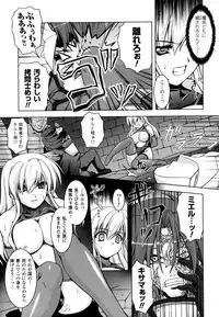 [Kanmu Ryou] Sweet Dew