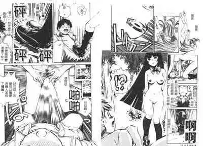 Yawaniku Inma - Tender Fresh Incubus.