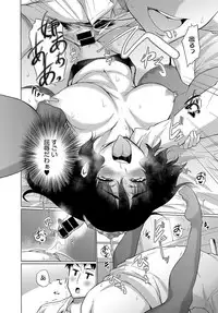 COMIC Anthurium 2017-09 [Digital]