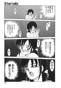 [Akifuji Satoshi] Eternally