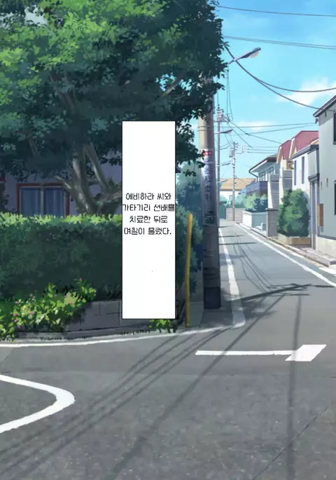 Inran Virus | Lewd Virus ep.5