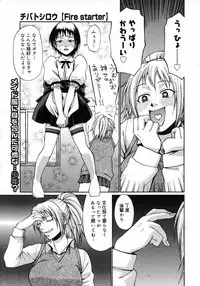 COMIC Megastore H 2007-05