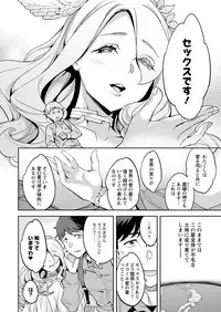 Action Pizazz 2018-08 [Digital]