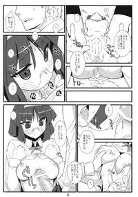 (C78) [NF121 (Midori Aoi)] Kanzen Muketsu no Tensai Bishoujo (Jewelpet Twinkle)