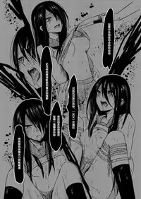 [Igatz (Igarashi Ran)] ekstasis [Chinese] [須磨寺雪緒个人汉化] [Digital]