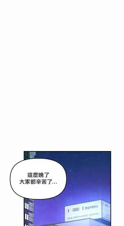 未开发领域 01 Chinese [拾荒者汉化组]