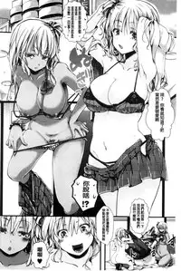 [Hal] Holy Bitch! [Chinese]