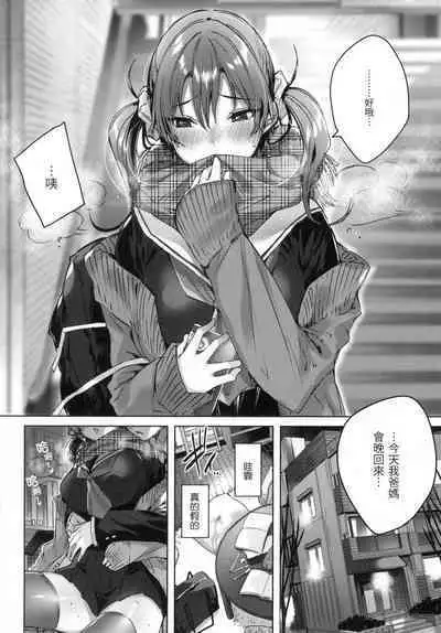 Shiko Splash | 揮灑熱浪♥️