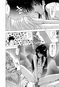 [Ohnuma Hiroshi] Squeeze