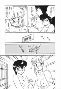 Anthology - Shemale Collection 1